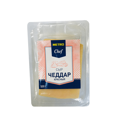 Купить METRO CHEF СЫР ЧЕДДАР НАРЕЗКА 50% 500 Г. с доставкой на дом . Доставка продуктов Тюмень , доставка продуктов в Тюмени , dostavka-produktov-tyum