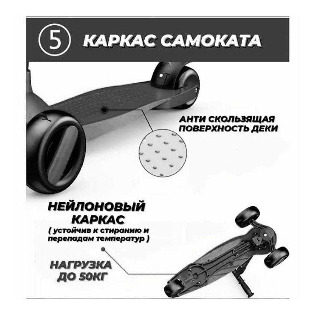 Купить Самокат Danki Style Оранжевый