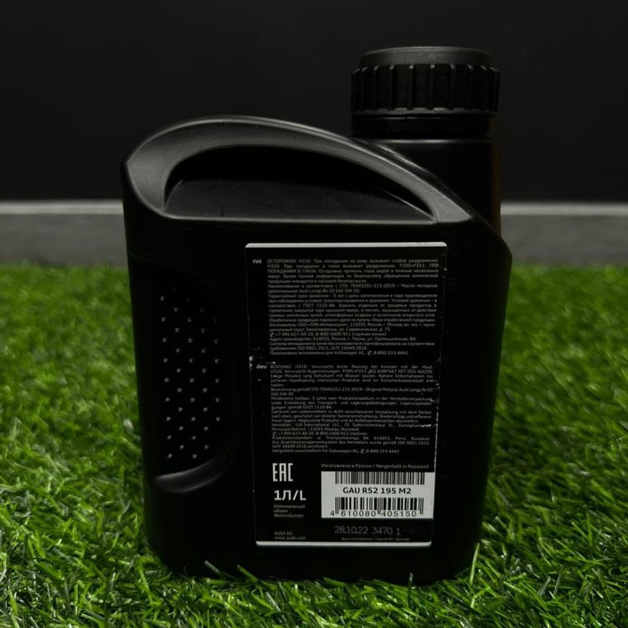 Купить Масло моторное VAG 5W-30