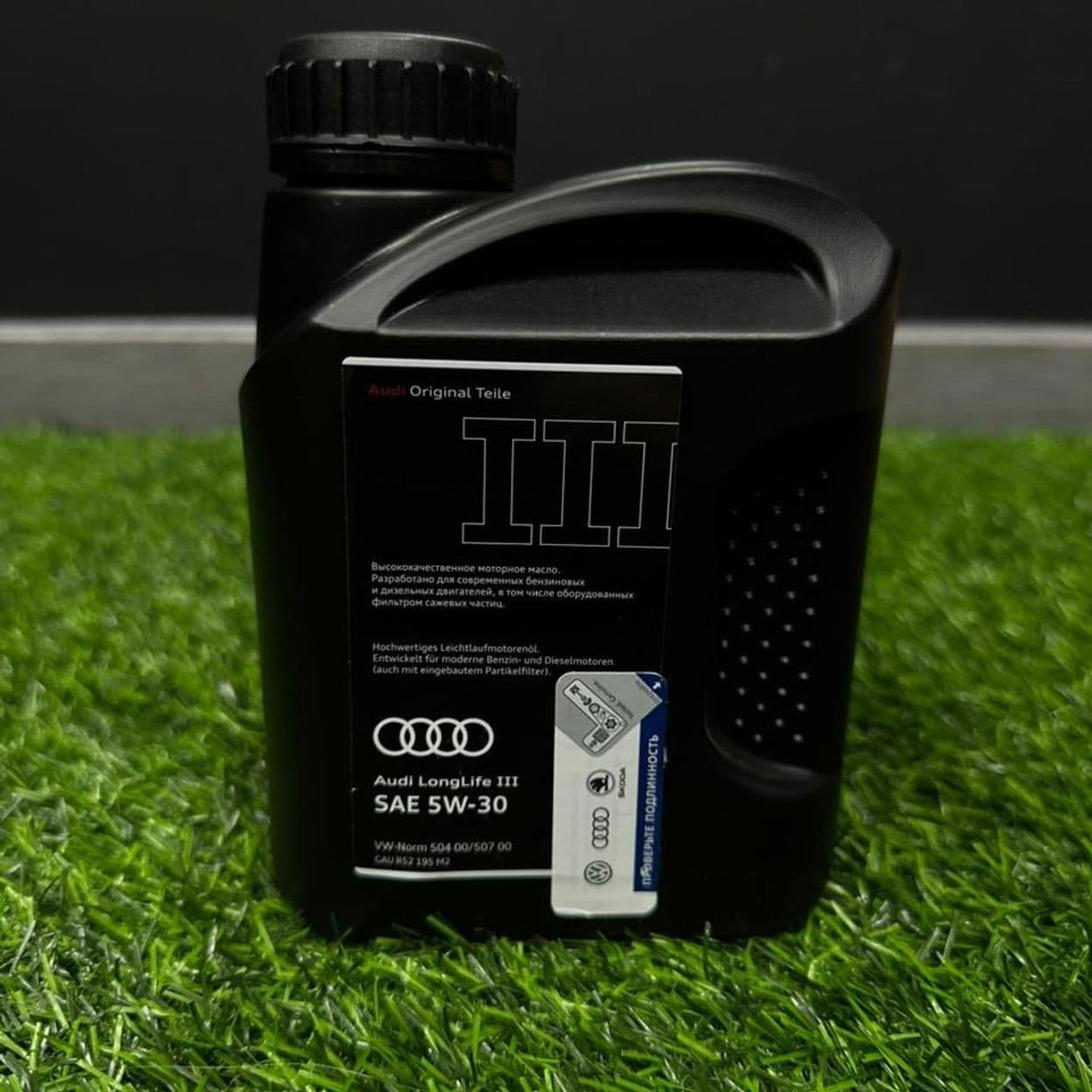 Купить Масло моторное VAG 5W-30