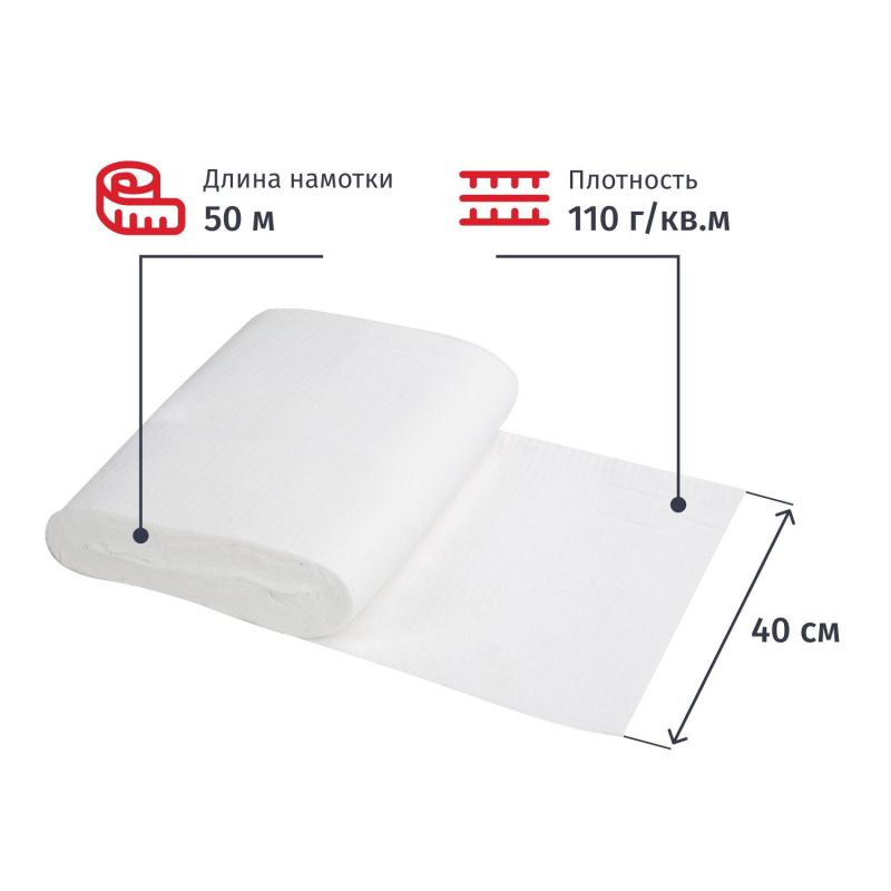 Купить Полотно техническое ВАФЕЛЬНОЕ отбеленное, рулон 0,4х50м, пл. 110 г/м2