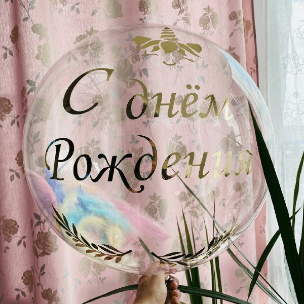 Купить Баблс