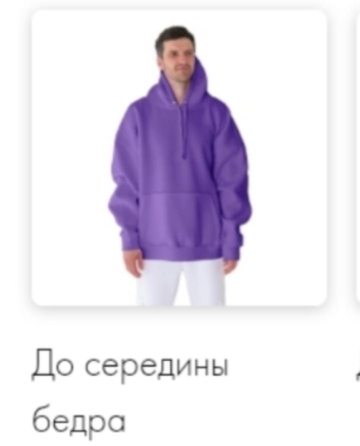 Купить до середины бедра