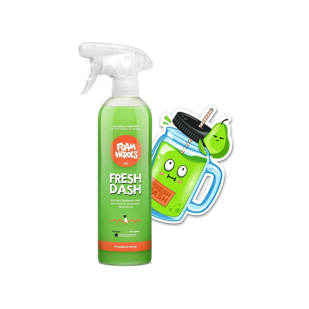 Купить Foam Heroes Fresh Dash Квик-детейлер для интерьера грушевый смузи, 500 мл