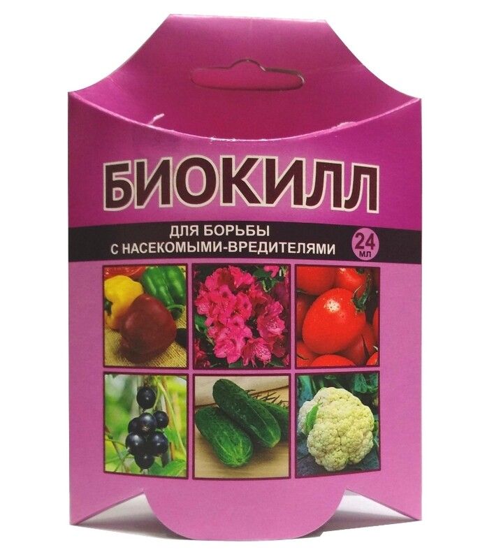 Купить Биокилл 4 мл