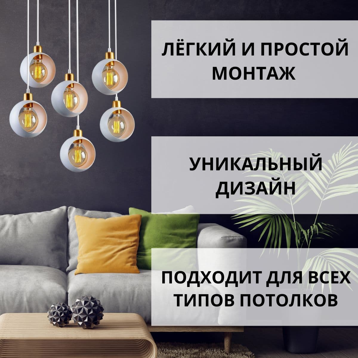 Купить Люстра потолочная, Люстра Подвес