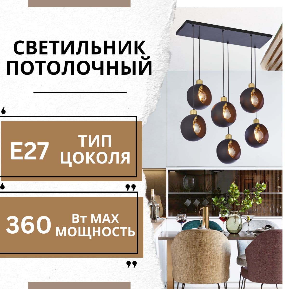 Купить Люстра потолочная, Люстра Подвес