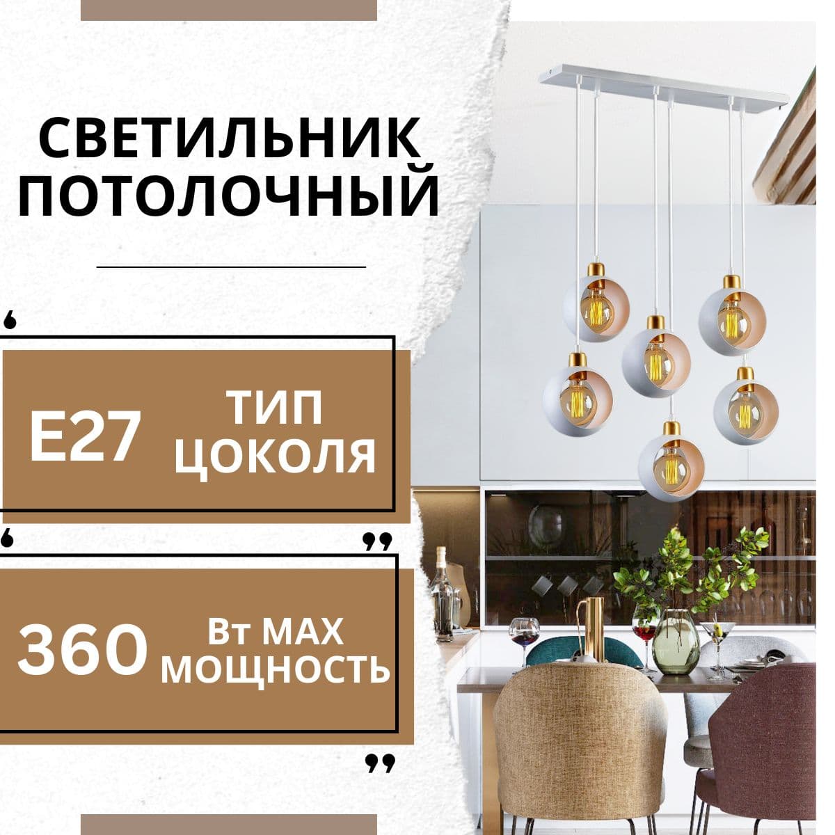 Купить Люстра потолочная, Люстра Подвес