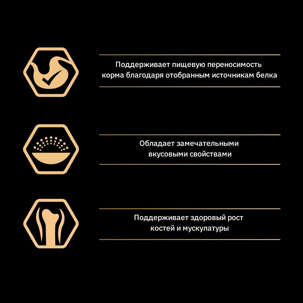 Купить Корм сухой PURINA PRO PLAN для котят с чувствительным пищеварением или с особыми предпочтениями в еде, с высоким содержанием индейки, 10 кг