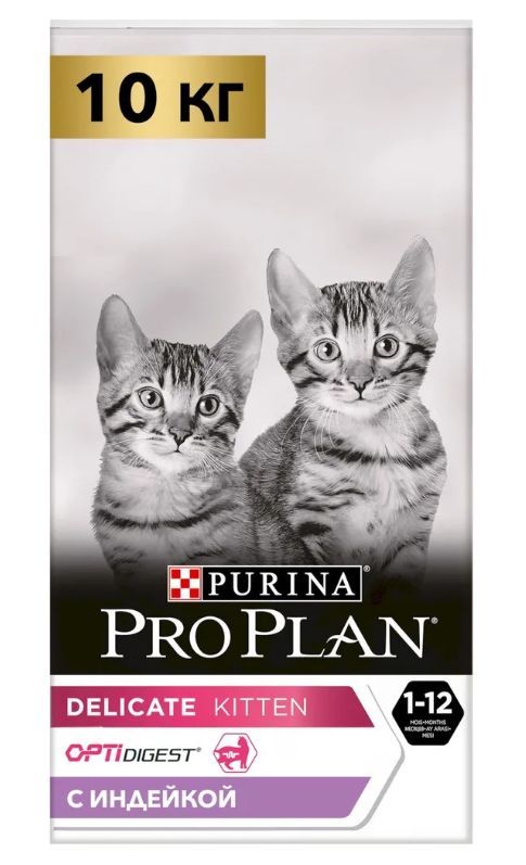 Купить Корм сухой PURINA PRO PLAN для котят с чувствительным пищеварением или с особыми предпочтениями в еде, с высоким содержанием индейки, 10 кг