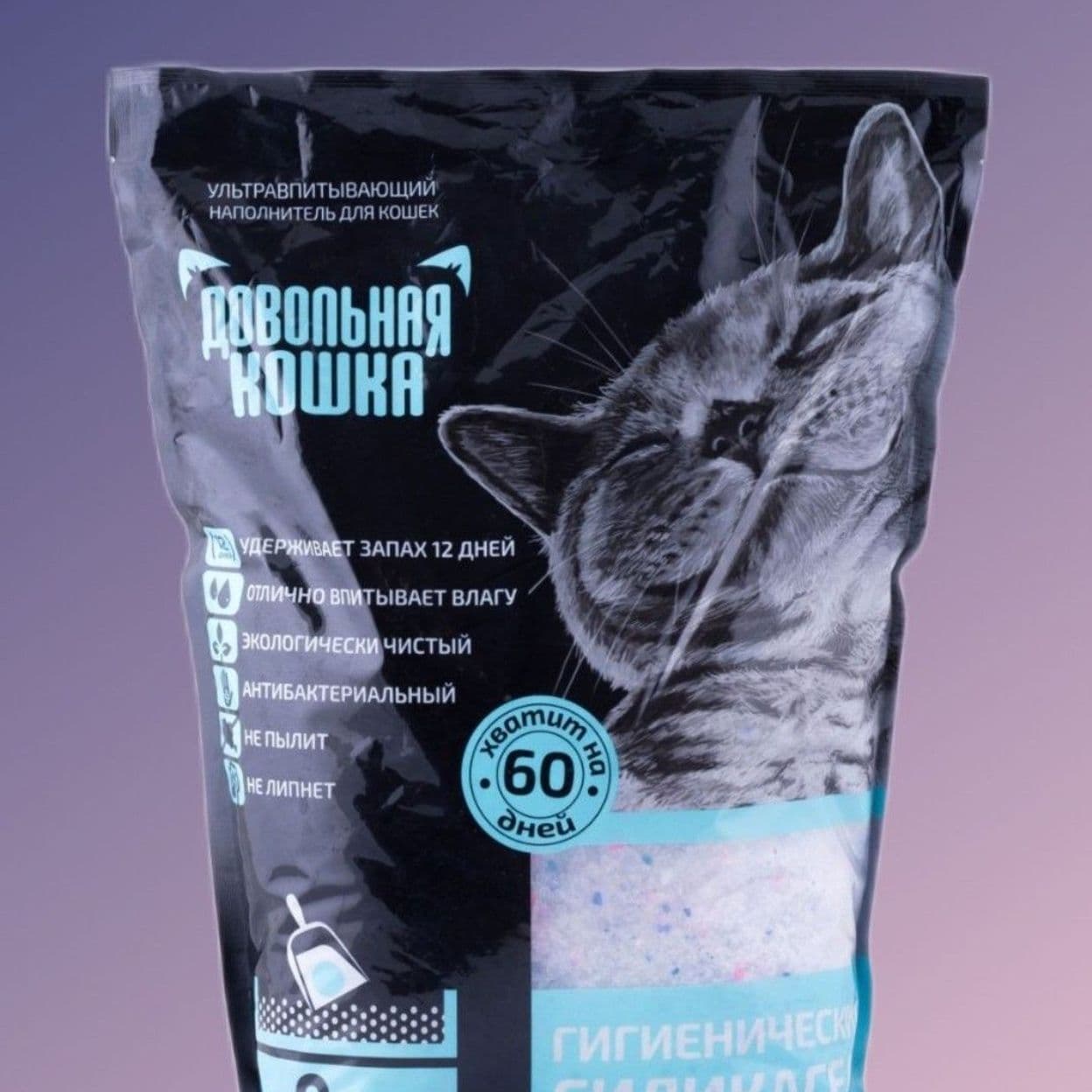 Купить Наполнитель для кошачьего туалета силикагелевый микс цветов для кошек Довольная кошка