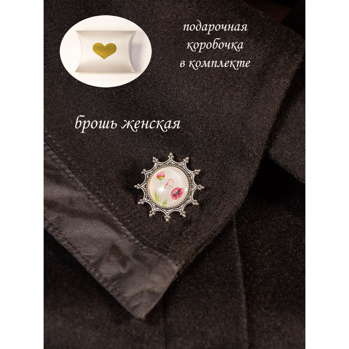 Купить Оригинальная брошь кулон Птичка