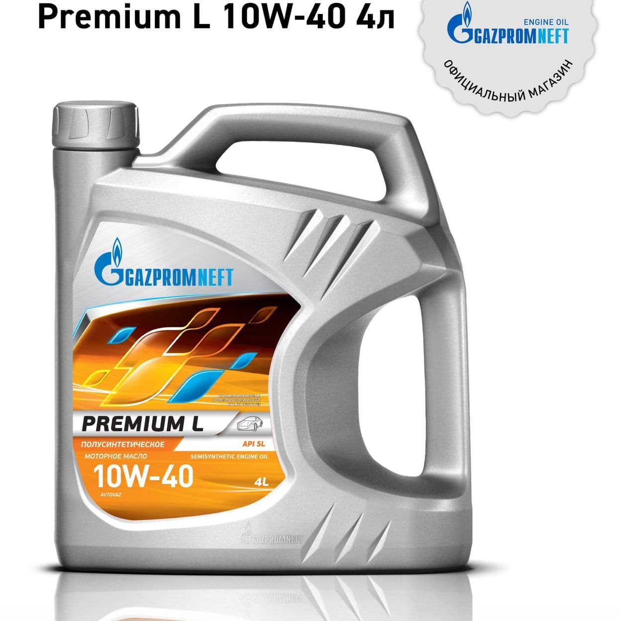Купить Масло Gazpromneft Premium L 10W-40 5л, фасовка:5л