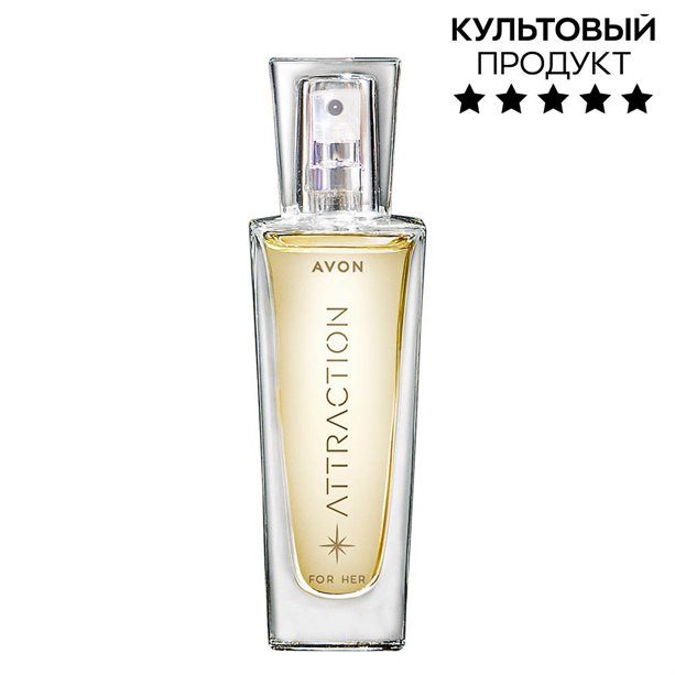 Купить Парфюмерная вода Avon Attraction для нее, 30 мл