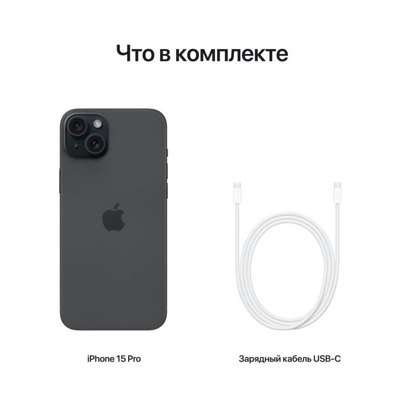Купить iPhone 15 Plus Black (nanoSIM+eSIM)
