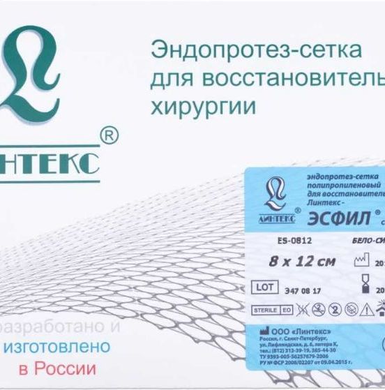Купить Линтекс эндопротез-сетка для восстановительной хирургии ЭСФИЛ стандартный