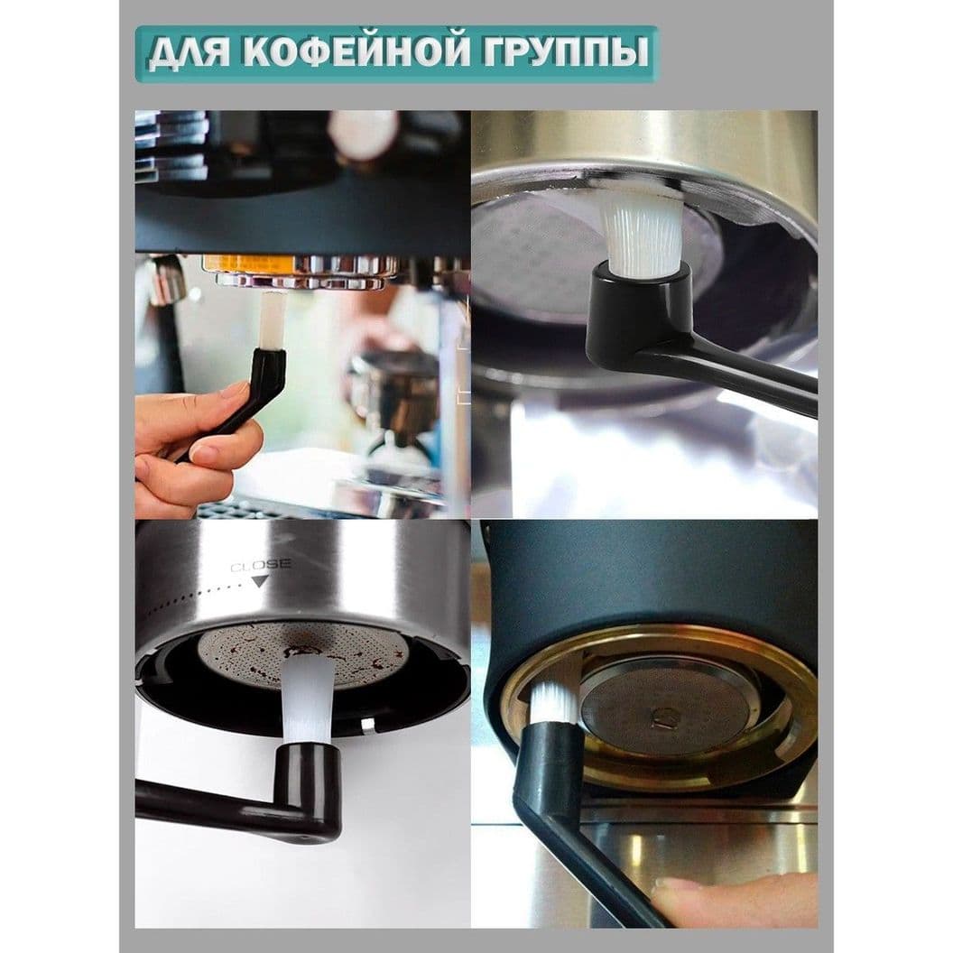 Купить Набор щеток для чистки для дома или кофейни - 15 шт