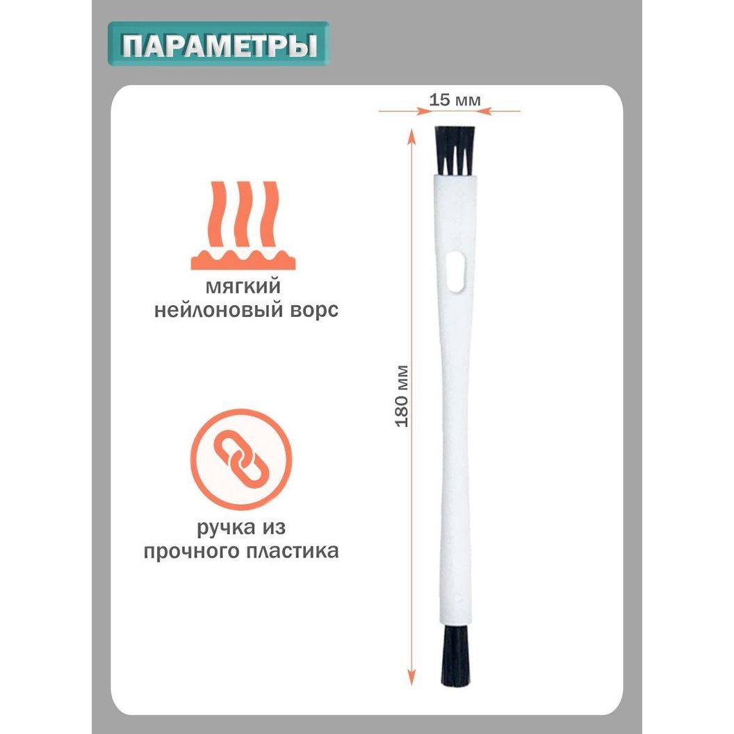 Купить Набор щеток для чистки для дома или кофейни - 15 шт