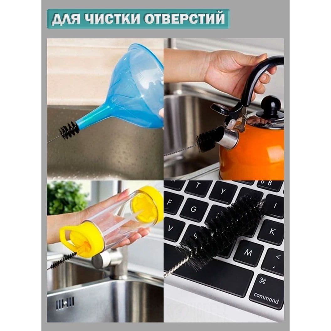 Купить Набор щеток для чистки для дома или кофейни - 15 шт