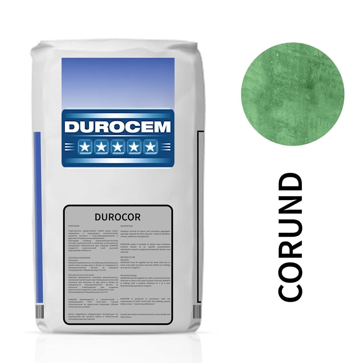 Купить DUROCOR (Дюрокор) топпинг корундовый