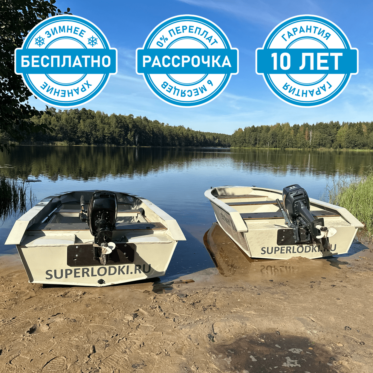 Купить Лодка Striker X4