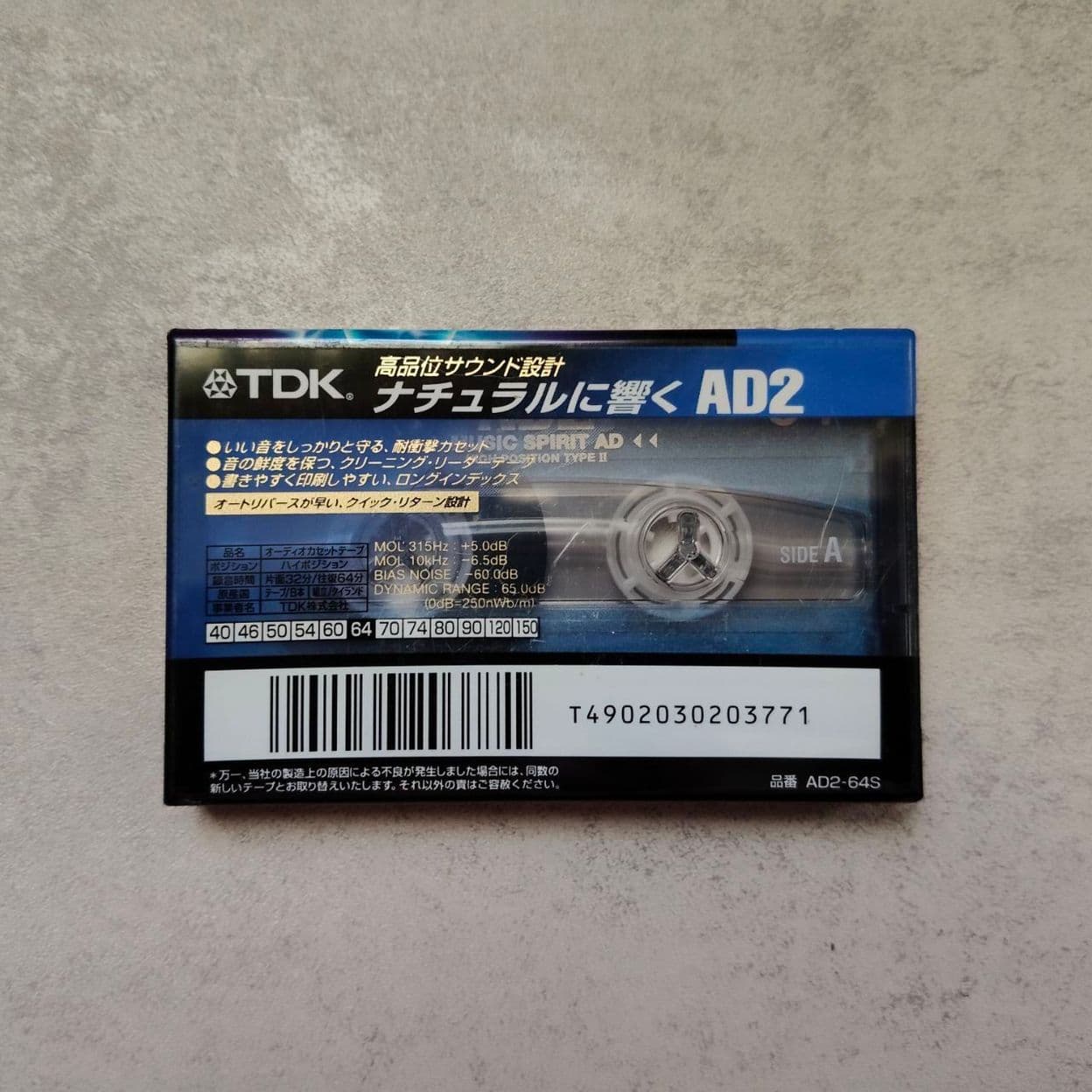 Купить Аудиокассета TDK AD2 64