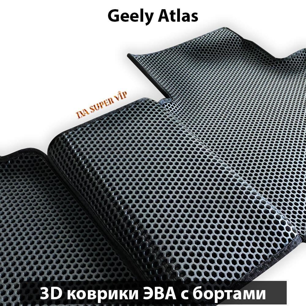 Купить Автоковрики ЭВА с бортами для Geely Atlas