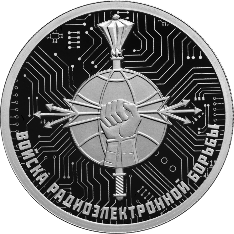 Купить Войска радиоэлектронной борьбы (Эмблема) \ Т-Команда