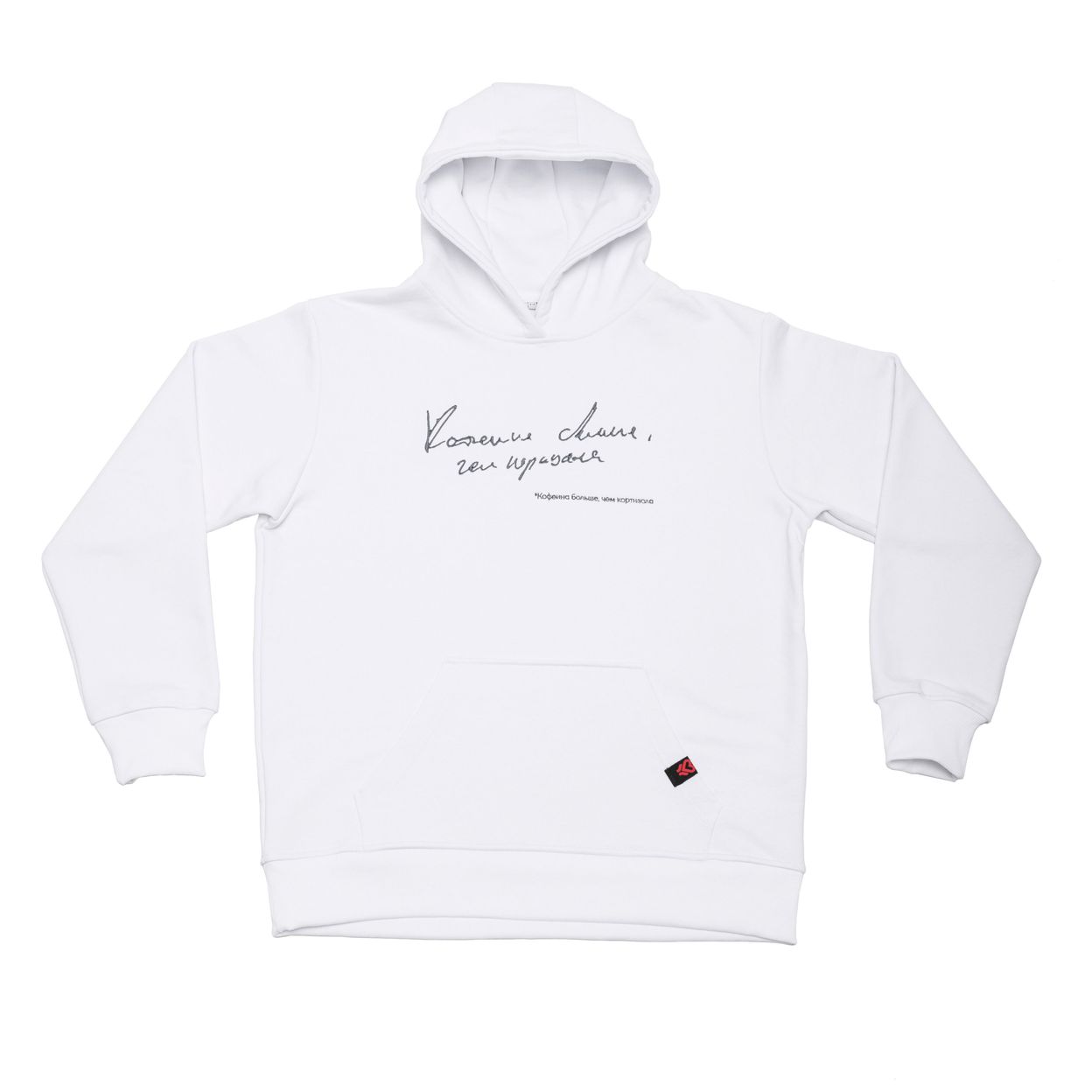 Купить Худи «Кофеина больше, чем кортизола»