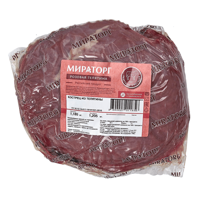 Купить КОСТРЕЦ ИЗ ТЕЛЯТИНЫ МИРАТОРГ ОХЛАЖДЕННЫЙ ВАКУУМНАЯ УПАКОВКА ~ 1,8 КГ. доставка продуктов тюмень . доставка продуктов в тюмени . доставка фрукто