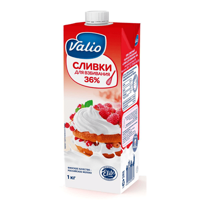 Купить СЛИВКИ VALIO ДЛЯ ВЗБИВАНИЯ УЛЬТРАПАСТЕРИЗОВАННЫЕ 36% 1 КГ. доставка продуктов Тюмень . доставка продуктов в Тюмени . доставка фруктов Тюмень . 