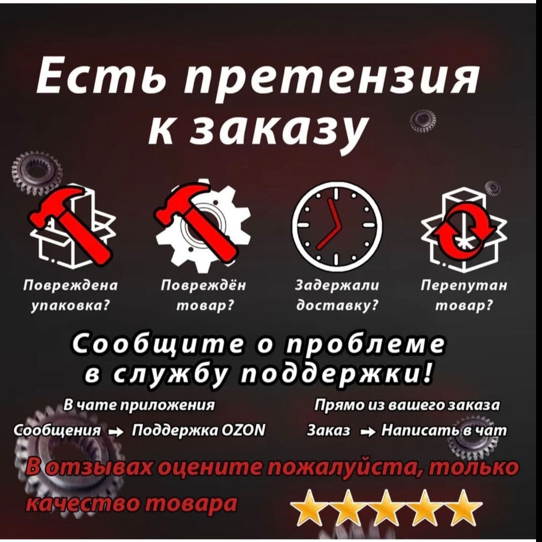 Купить Бытовой ранцевый электрический опрыскиватель, модель ОЭ-12МР, объем 12л"COMFORT