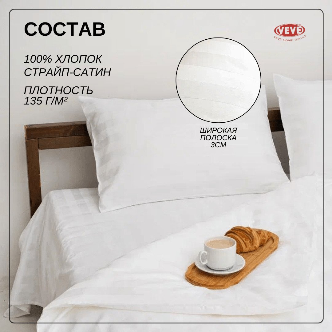 Купить КПБ Страйп сатин Семейное ЕВРО