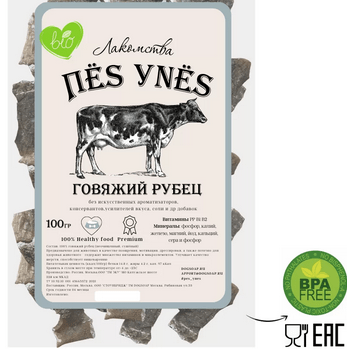 Купить Лакомства для животных. Говяжий рубец.