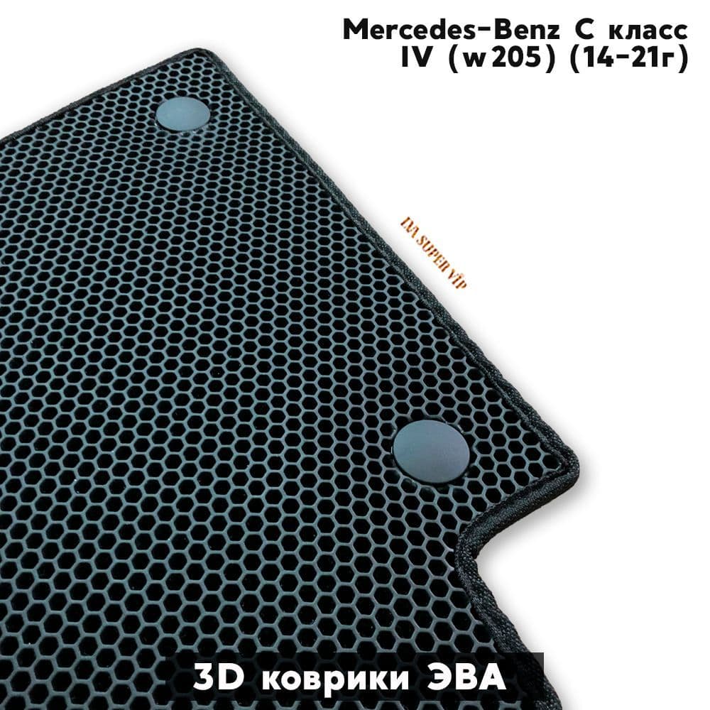 Купить Автоковрики ЭВА для Mercedes-Benz C-Class IV (w205)