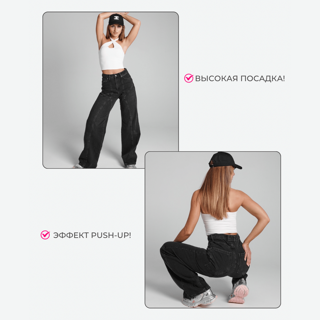 Купить Lova’s Blue Jeansджинсы-трансформер