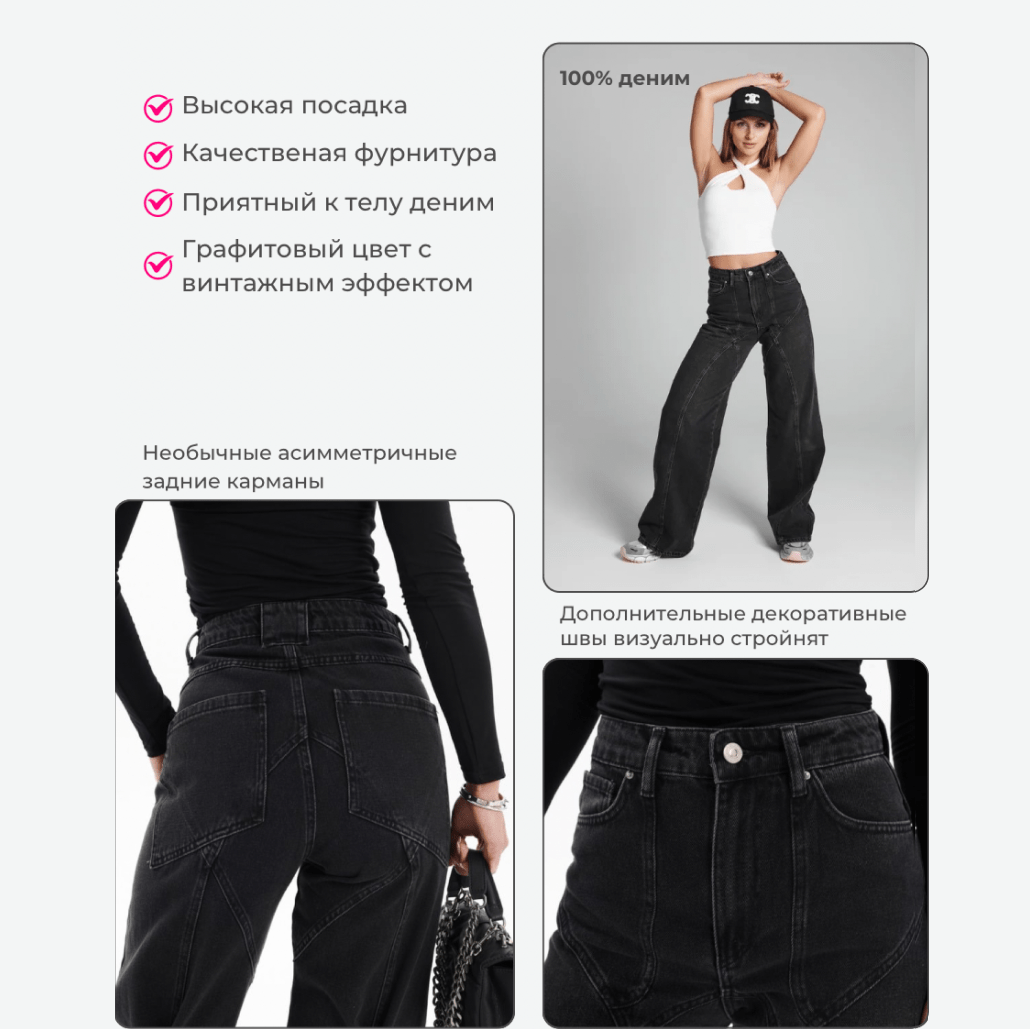 Купить Lova’s Blue Jeansджинсы-трансформер