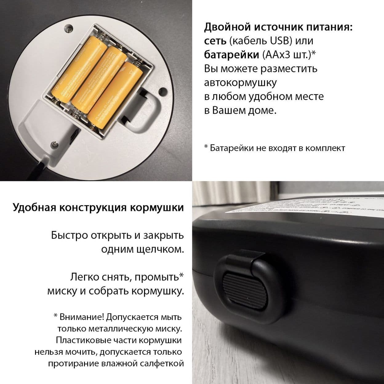 Купить Автокормушка на 5 ячеек (черная)