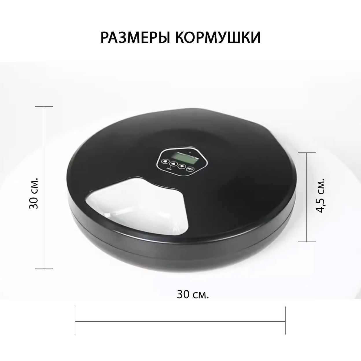 Купить Автокормушка на 5 ячеек (черная)