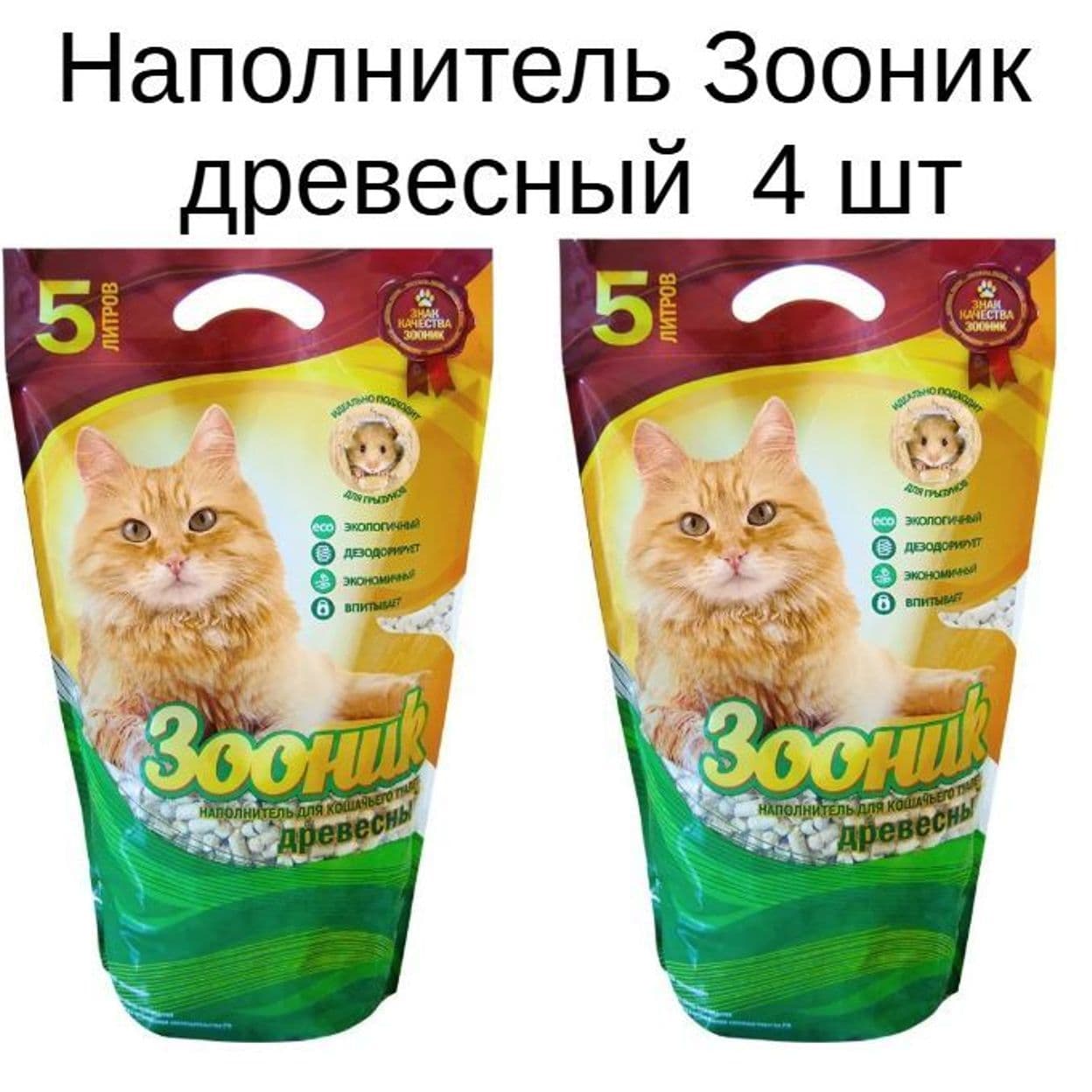 Купить Наполнитель Зооник