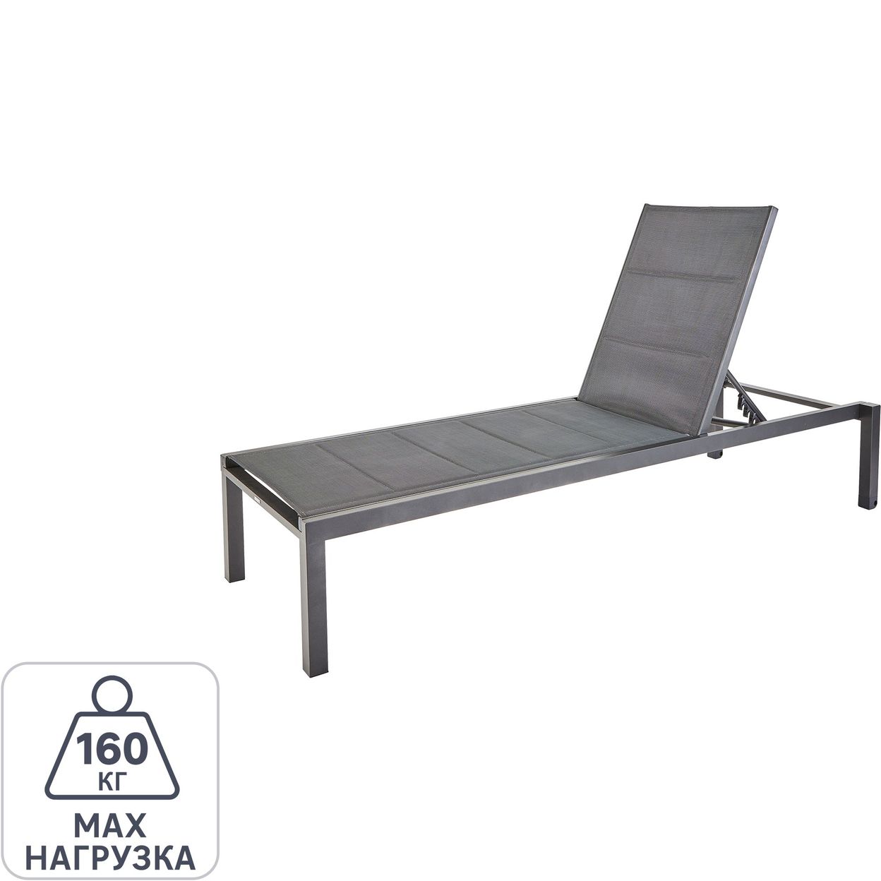 Купить Шезлонг Naterial Aquila II 200х36х75 см алюминий/текстилен серый