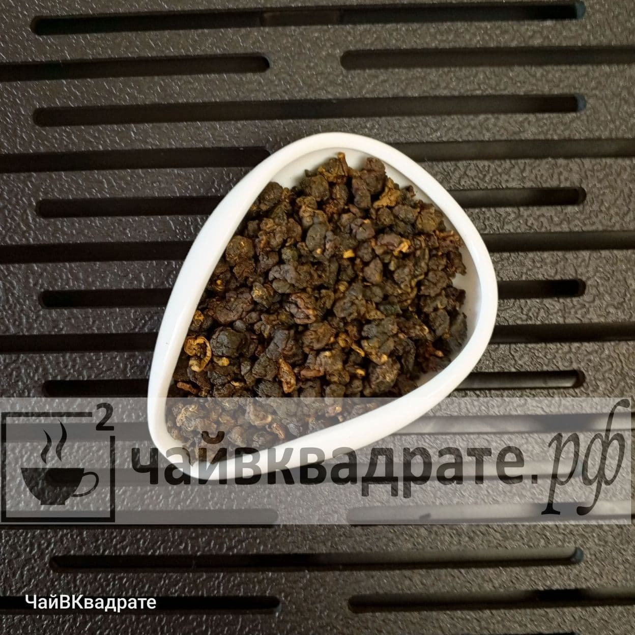Купить Габа Юдзу Имбирь