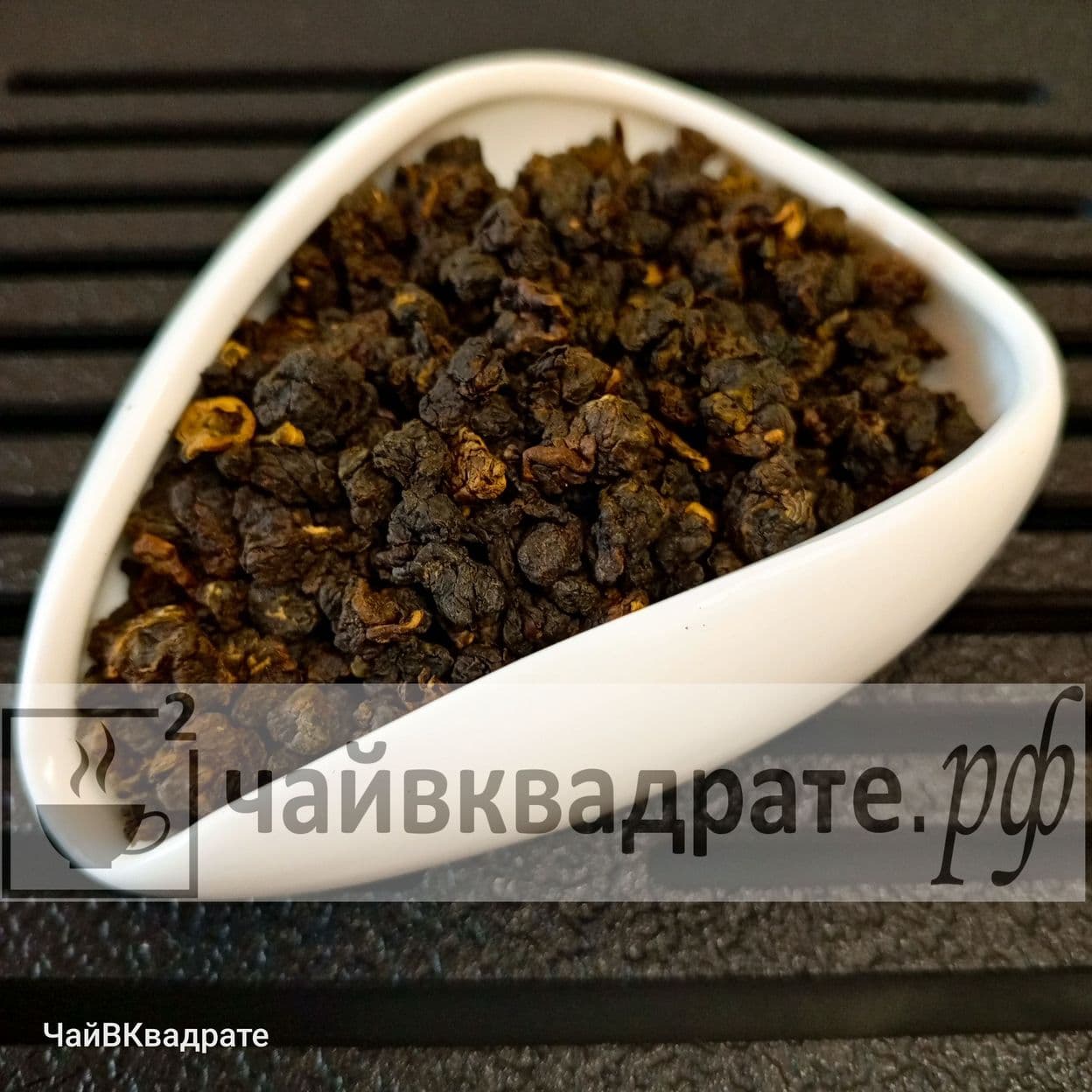 Купить Габа Юдзу Имбирь