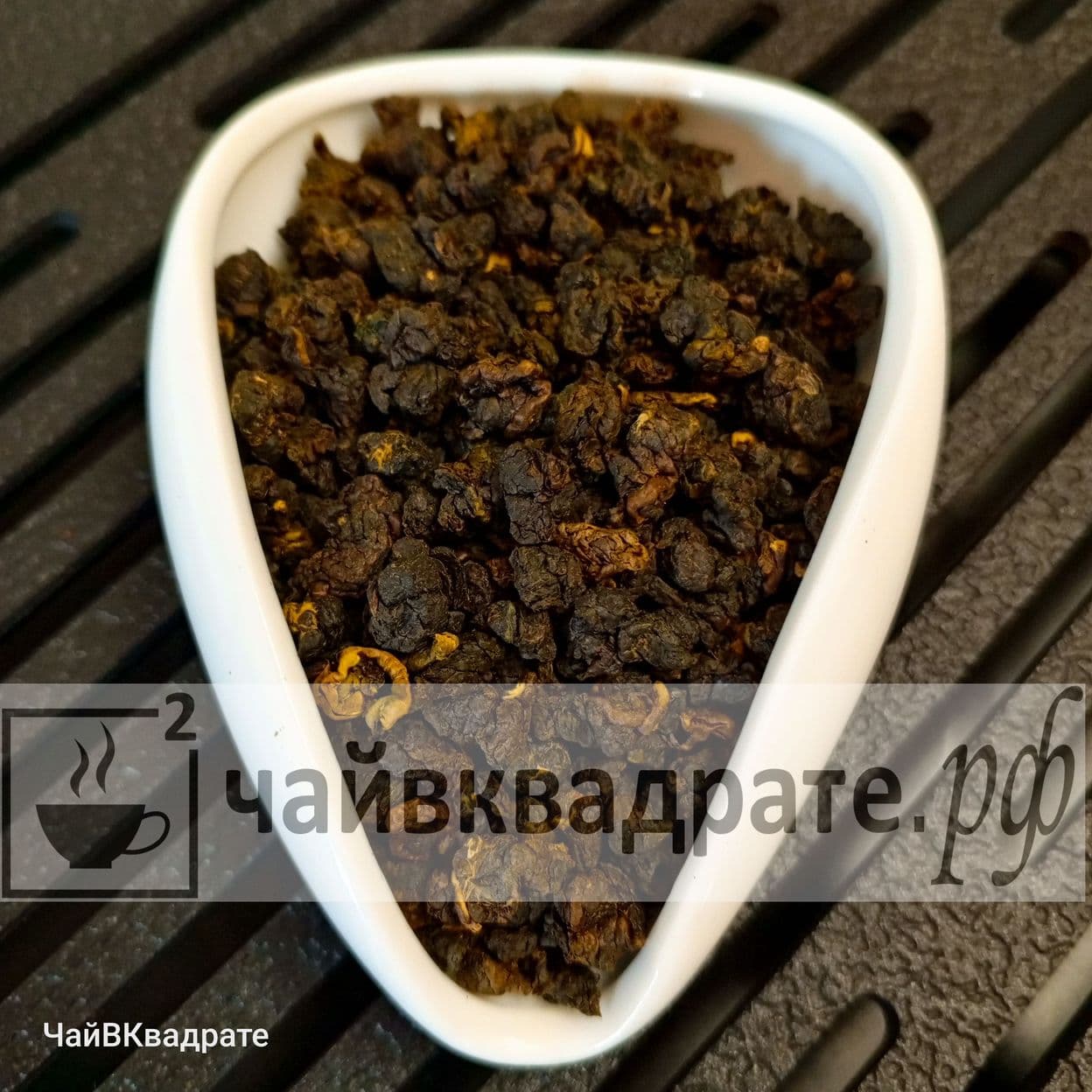 Купить Габа Юдзу Имбирь