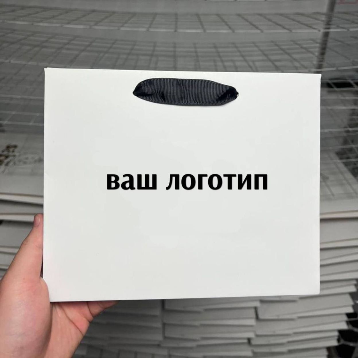 Купить Изготовление брендированой упаковки