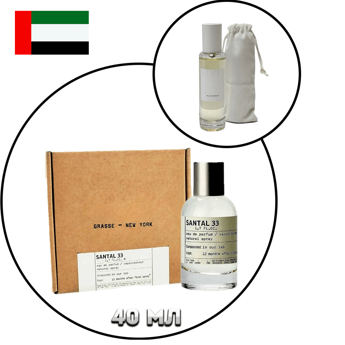 Купить LE LABO Santal 33 , 40 мл  Тестер