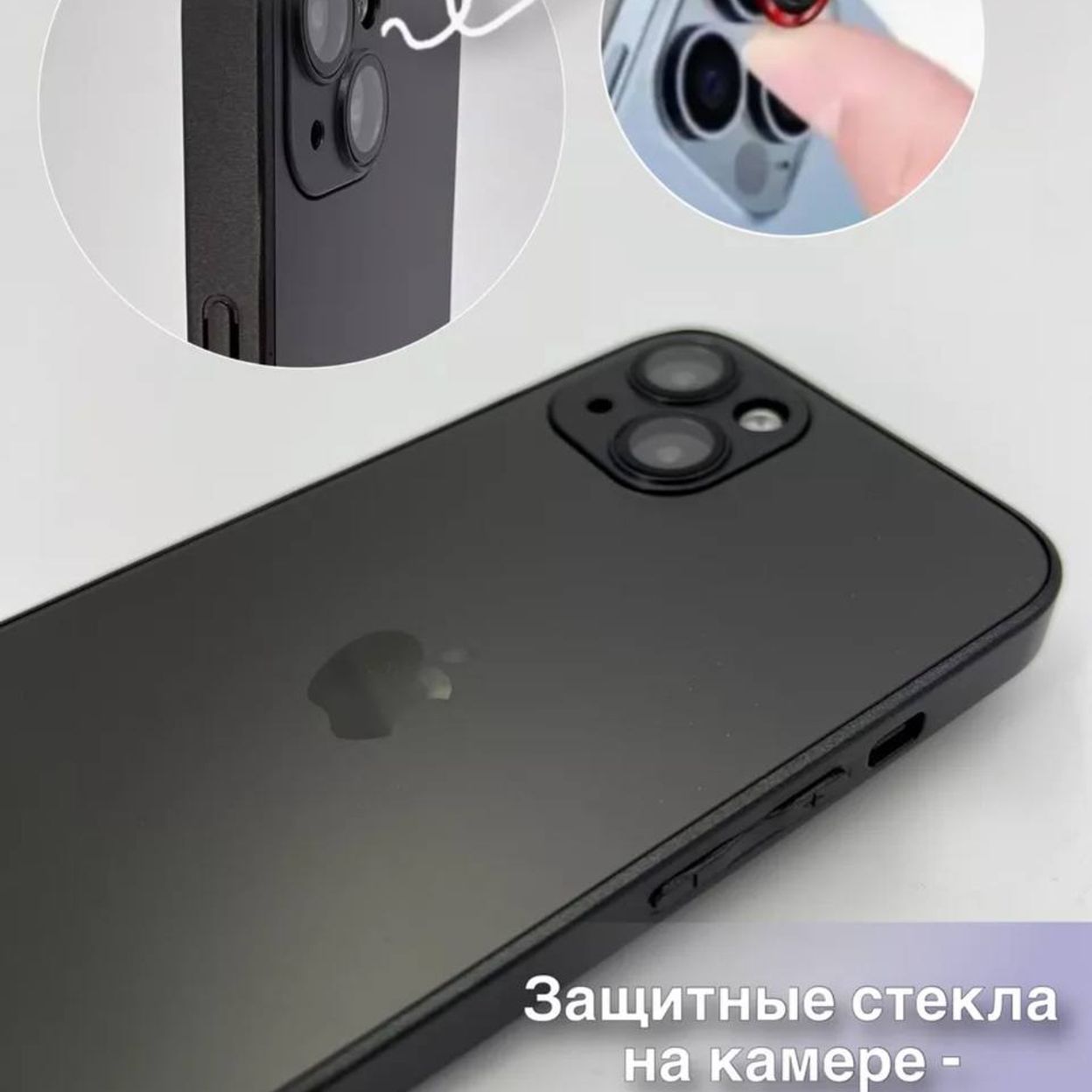 Купить Чехол на Iphone 13