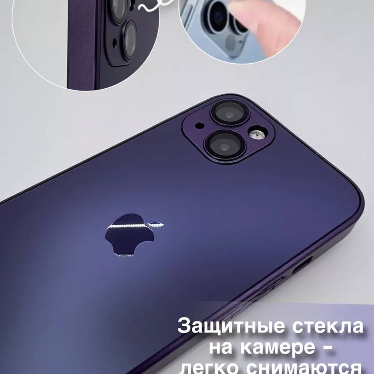 Купить Чехол на Iphone 13