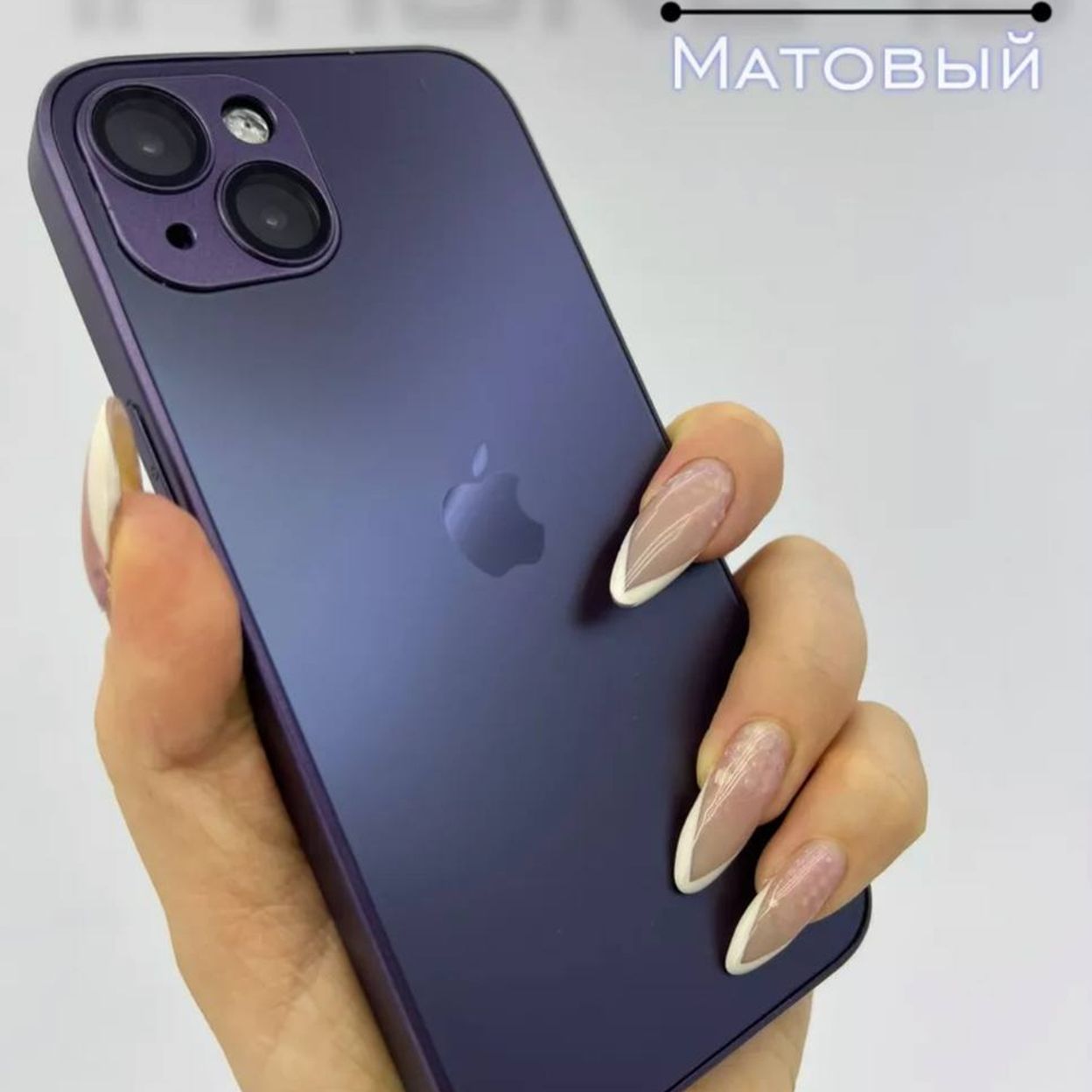 Купить Чехол на Iphone 13
