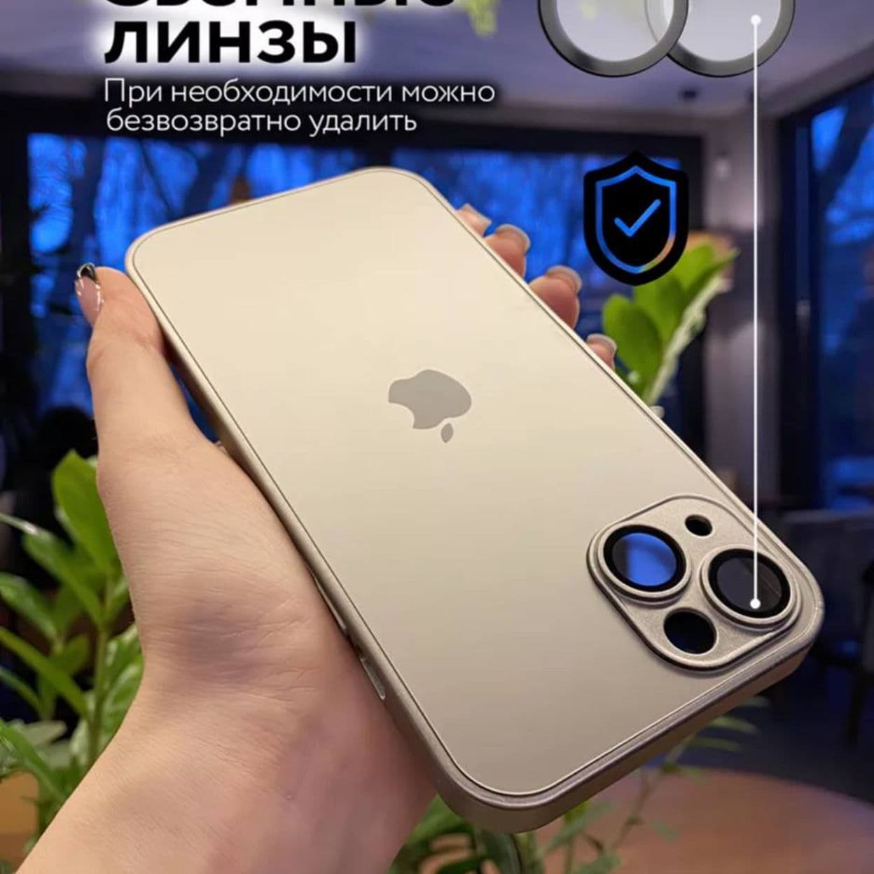 Купить Чехол на Iphone 13